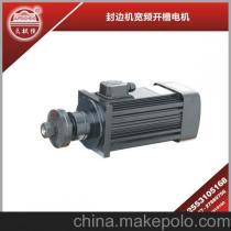 工廠直銷鋸片電機(jī)與夾盤(pán)電機(jī) 鋁材木工鋸電機(jī)的優(yōu)勢(shì)與應(yīng)用